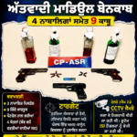 ChatGPT Image Aug 4 2026 12 09 54 PM