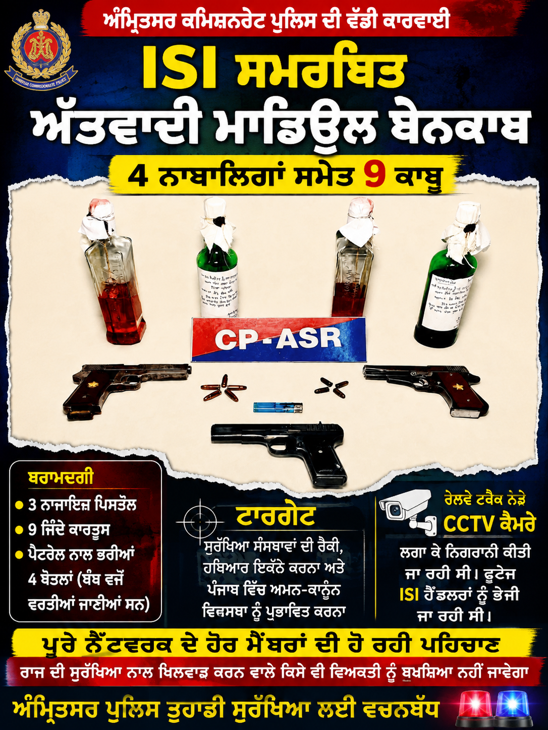 ChatGPT Image Aug 4 2026 12 09 54 PM